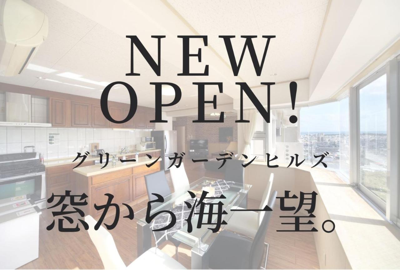Green Garden Hills 3F-2 Okinawa Luaran gambar
